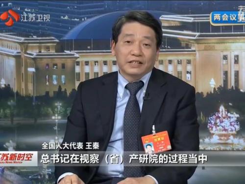 江苏卫视：两会议事厅《追梦2019》全媒体访谈