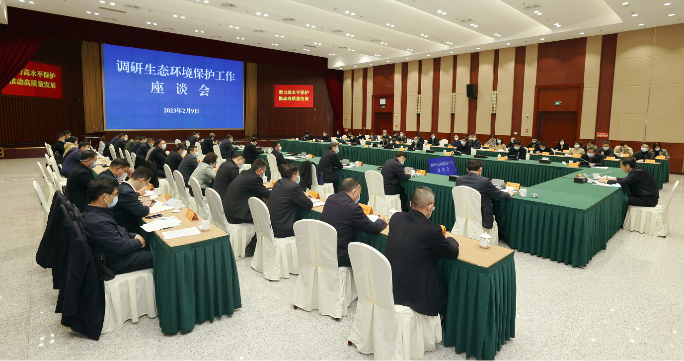 副省长王晖到省生态环境厅调研