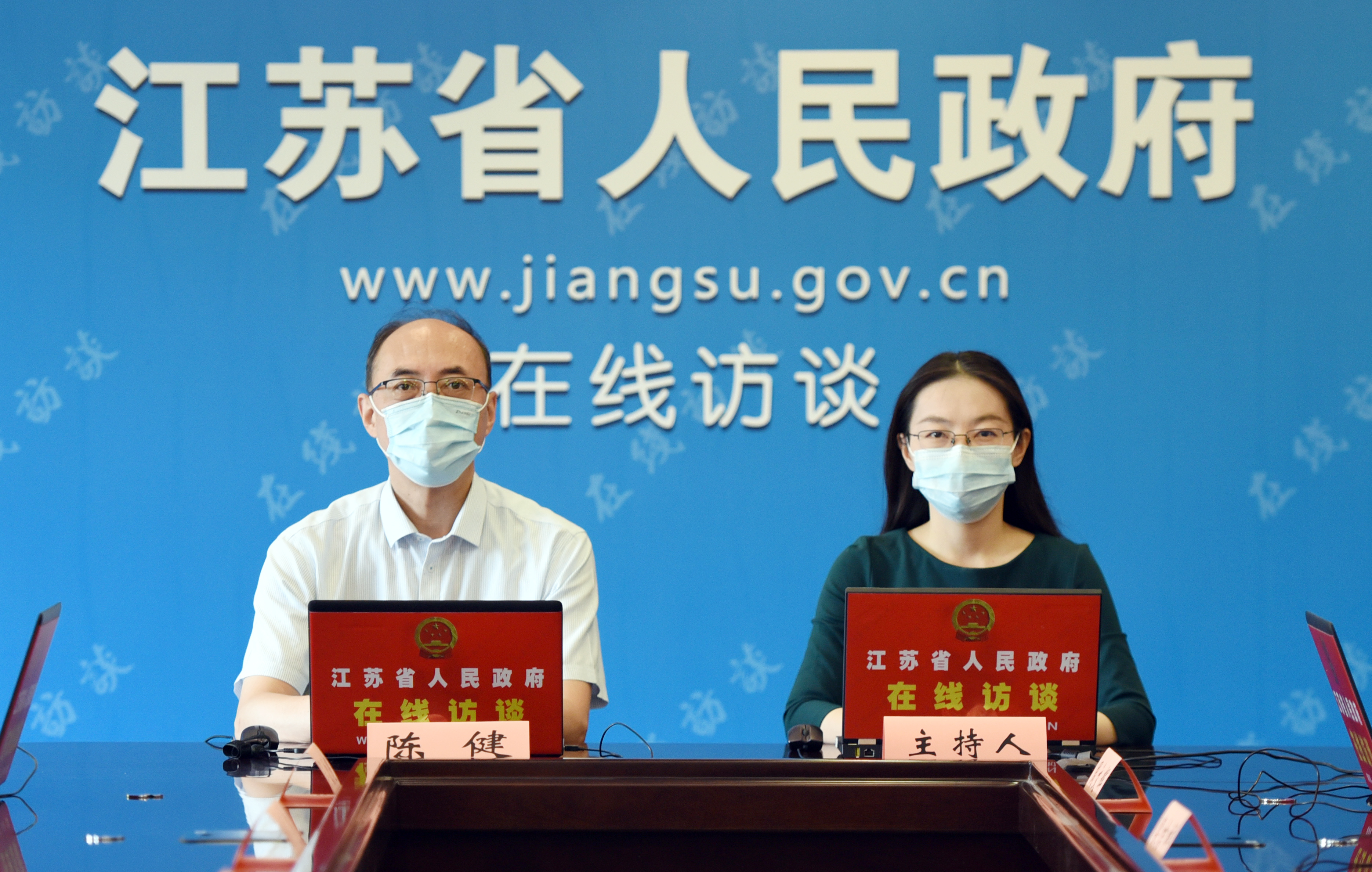 嘉宾与主持人